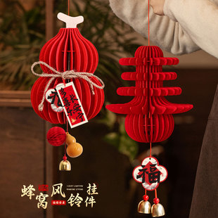 2026马年装饰品立体春字灯笼挂件过新年春节氛围场景布置福禄挂饰