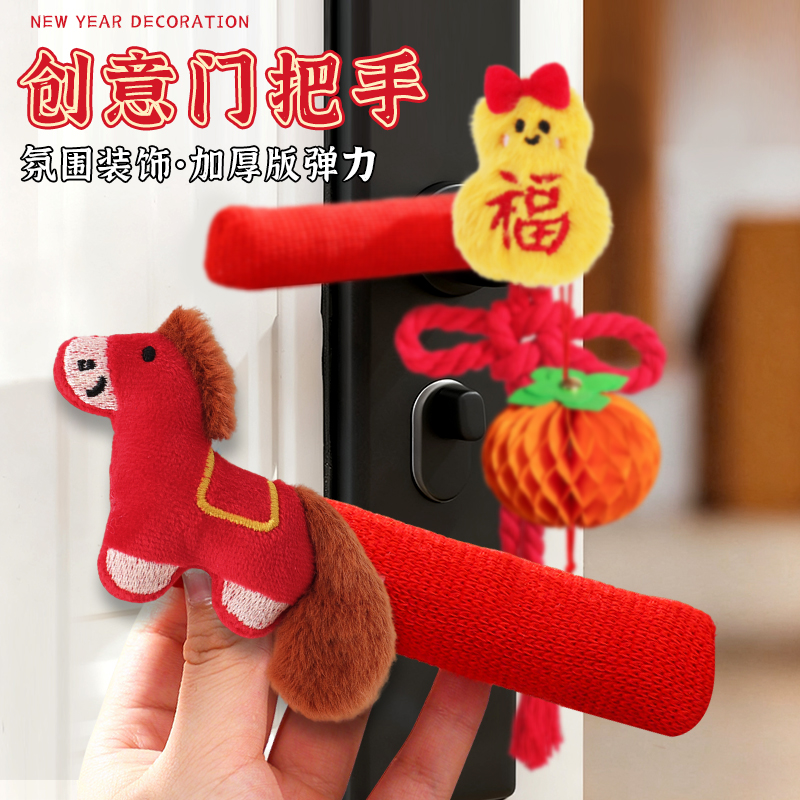 防静电防冻防撞门把手