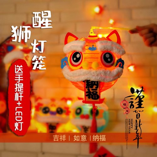 中秋节灯笼儿童兔子发光diy材料