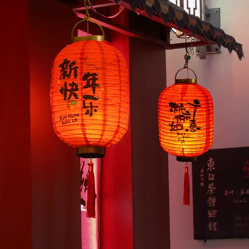 新年装饰挂件福字灯笼门口一对