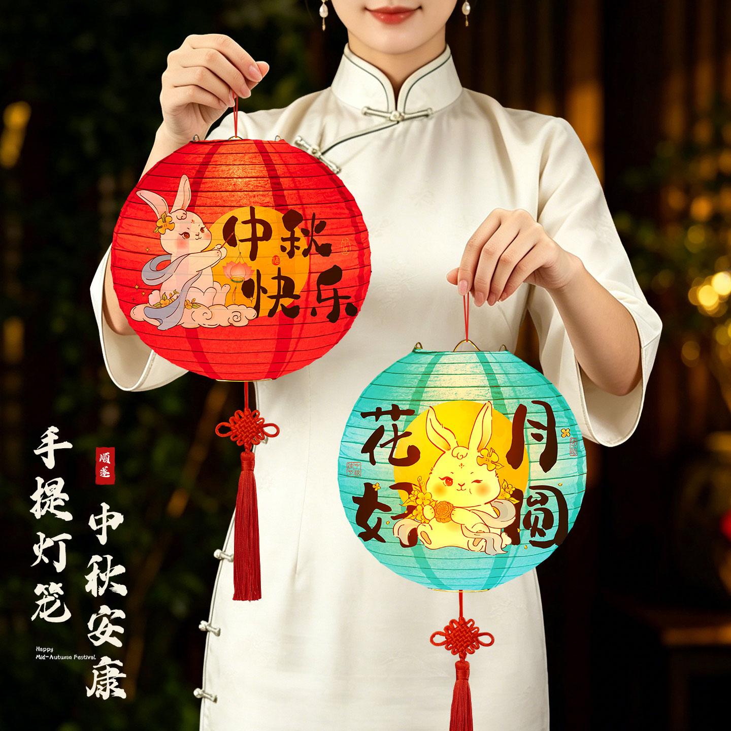 2026新款中秋节灯笼手工diy材料包儿童手提卡通兔子发光花灯国风