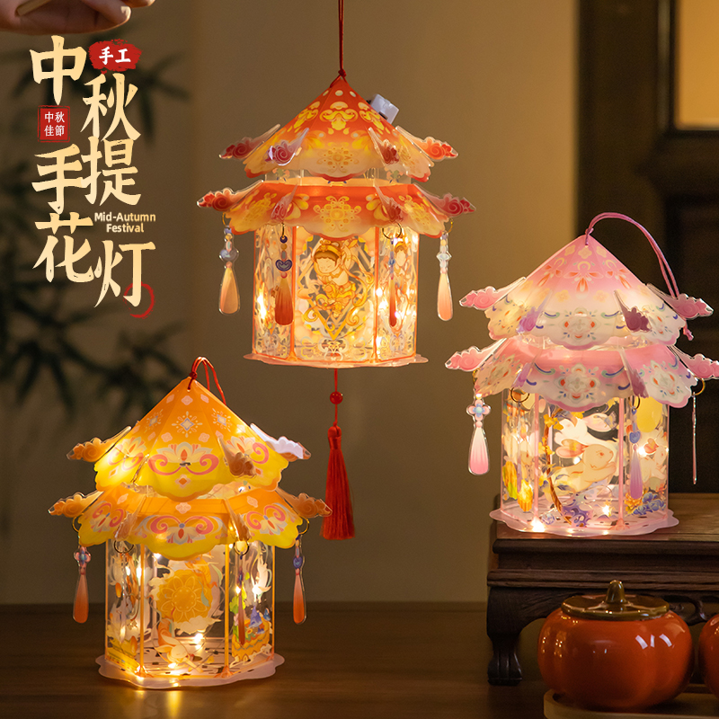 2025新款中秋节兔子灯笼儿童手提发光古风花灯手工diy材料包宫灯