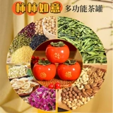 Чемкона Руйи Чертами Керамический чайный город рой Хироши Синджу