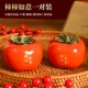Persimmon ruyi-1 пара банок хурмы