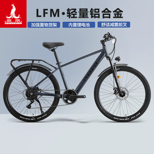 凤凰铝合金男女学生26寸电助力自行车NFC刷卡力矩传感电动车单车