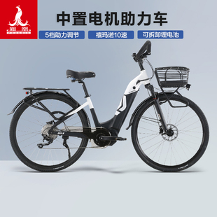 凤凰中置电机力矩传感电助力自行车油碟刹禧玛诺10速铝合金电动车