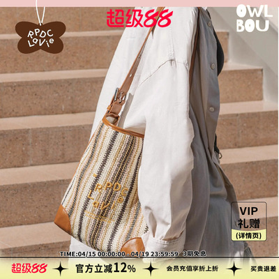 【禾冉同款】正版RPDCLaVie「街头走走」条纹编织单肩帆布斜挎包