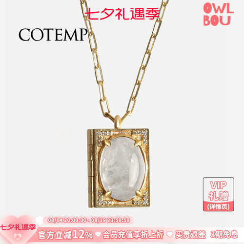 cotemp Libro Gleam 26SS新款小书宝石项链