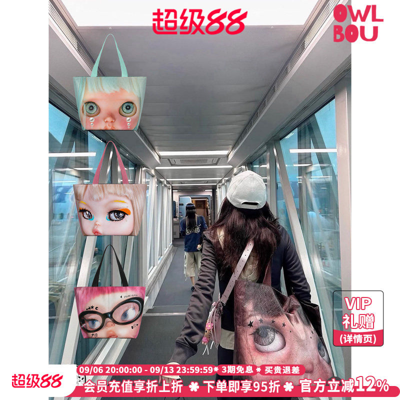 DEAR ALIEN新款托特包内存大容量单肩包通勤质感百搭腋下大包包