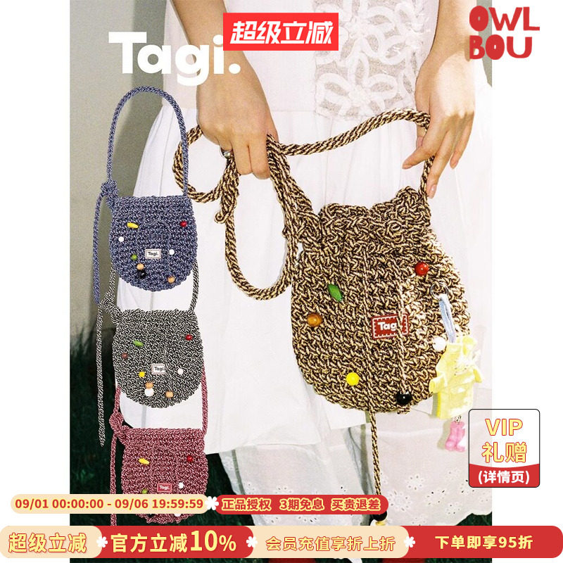 Tagi.机灵果子复古串珠桶包可调节编织包单肩斜挎图片