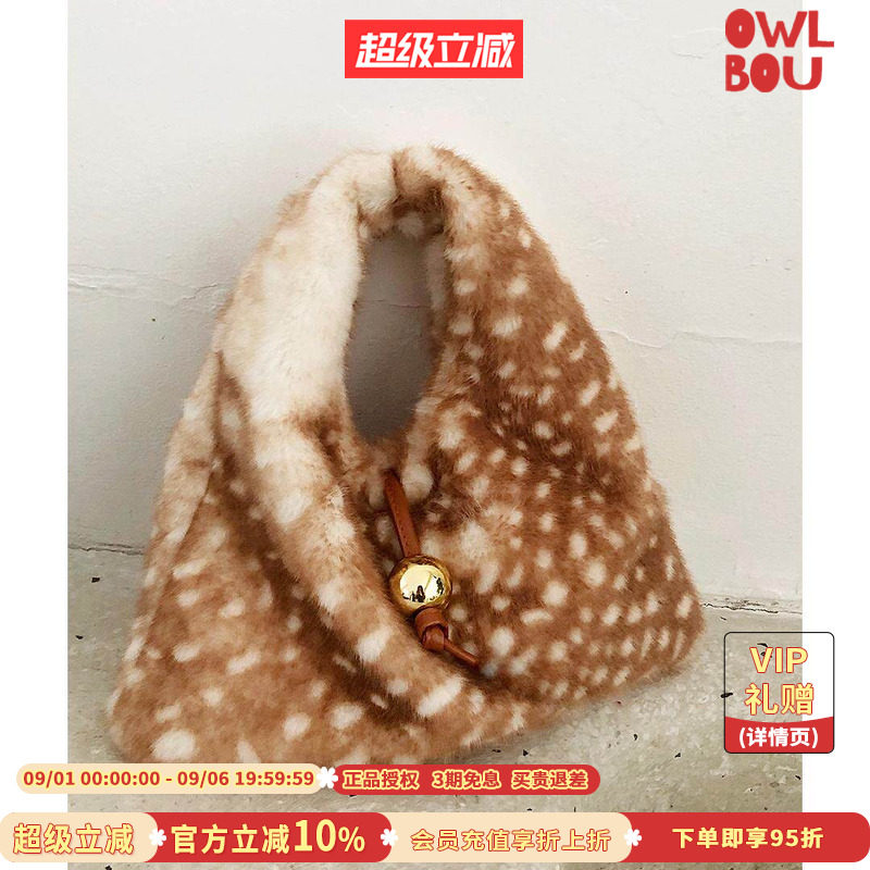 【董洁同款】FAFAJING " Fawn " 小鹿环保皮草手提三角包