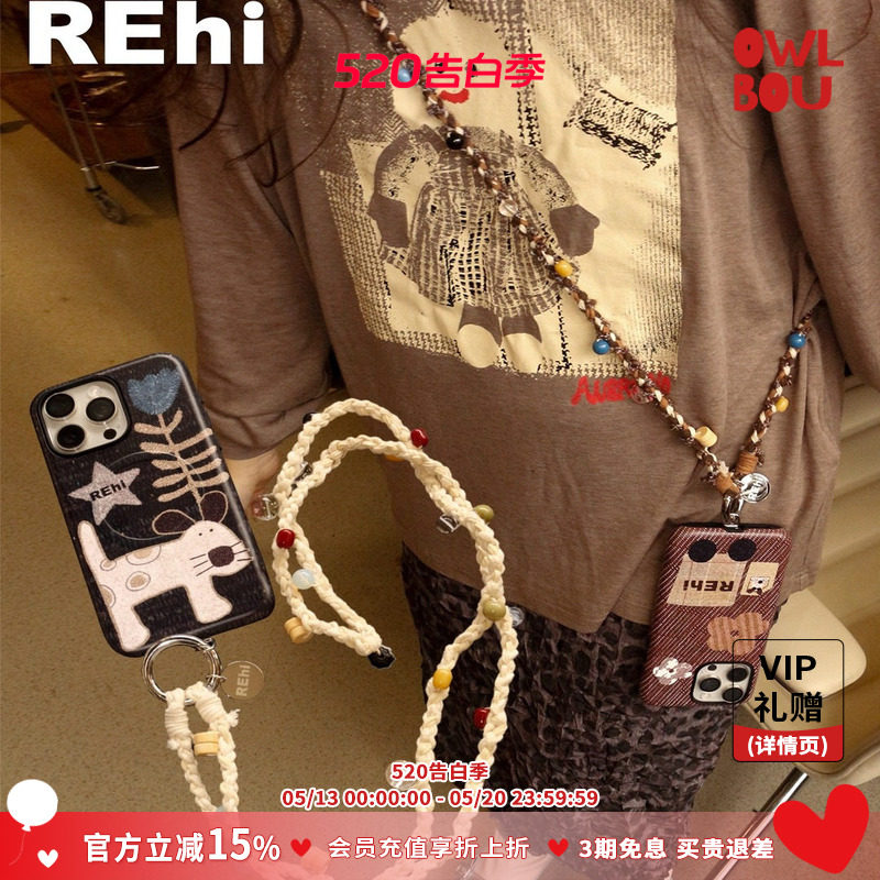 REhi 麻花跳跳糖手机挂绳 原创天然串珠手工编织挂绳可拆卸斜挎绳