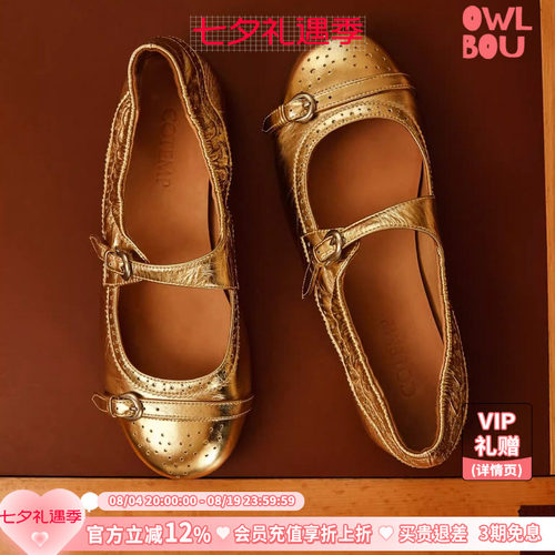 cotemp Ducal Luft Mary Jane 26SS布洛克雕花孟克玛丽珍鞋子女