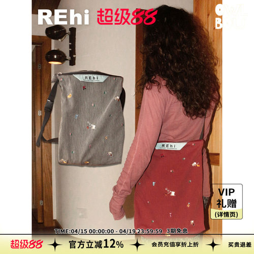 REhi 小象与小熊斜挎包 原创刺绣小动物复古洗水棉单肩包休闲手提