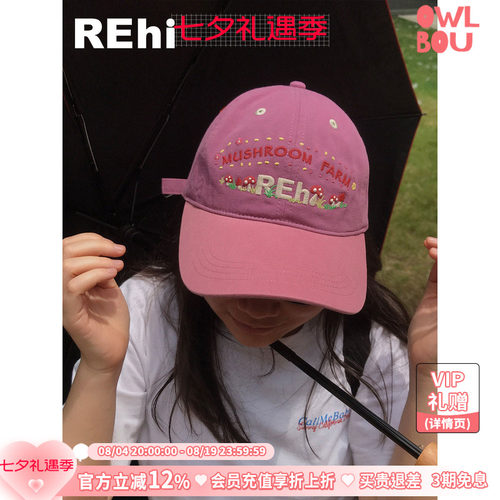 REhi 蘑菇Farm鸭舌帽 原创立体刺绣遮阳软顶帽子趣味休闲帽