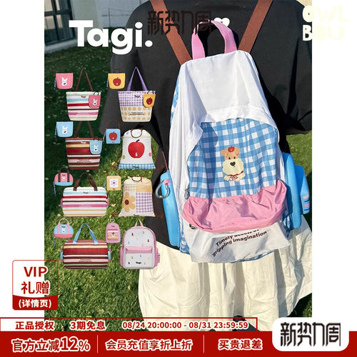Tagi.《哈哈/爆米花》折叠大容量收缩包旅行袋抽绳收纳袋双肩包