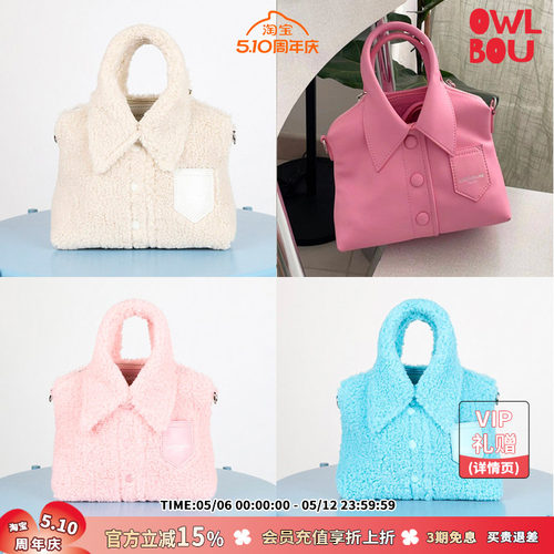 Locoollab校服包衬衣包小众