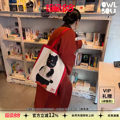 SOFTSERVE《有点倔与再想想》重工色织油画包再想想小黑猫帆布包