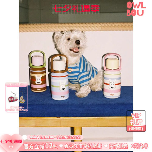 Tagi. 《哈哈》haha彩色条纹爱心大容量水杯大容量1000ml保温杯