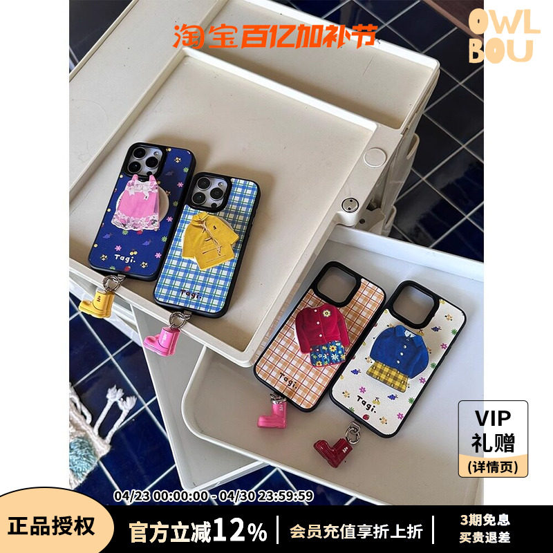 Tagi.《换装游戏》保护壳磁吸可爱磁吸防摔皮革手机壳/手机支架