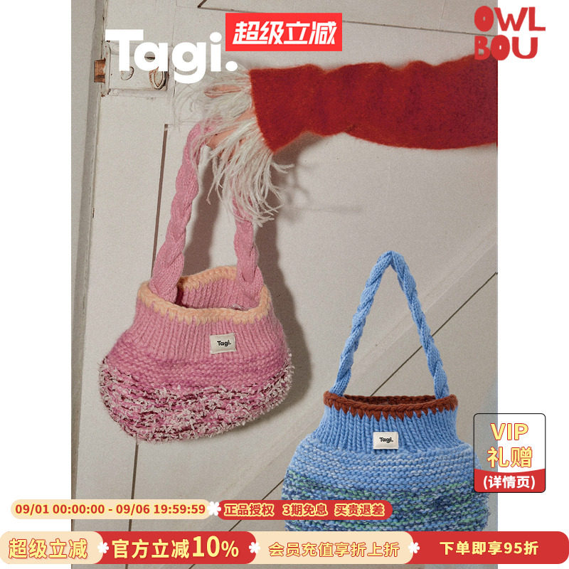TAGI.时尚休闲手提编织包图片