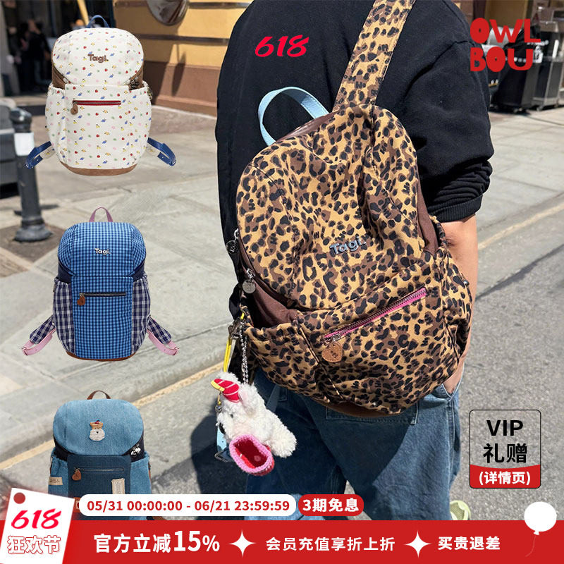 Tagi.面包包新款休闲大容量背包肩带可调节旅行通勤双肩包
