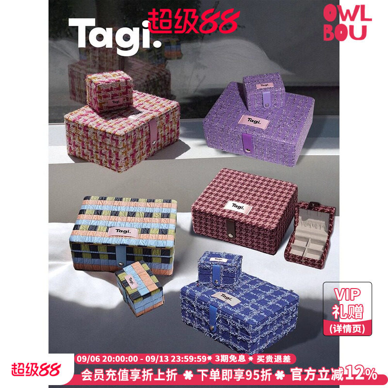 Tagi.首饰枕头提花首饰盒大容量复古便携mini双层子母收纳盒图片