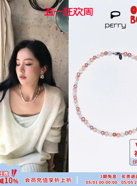 PERRY澳洲设计师品牌轻奢项链女小众设计天然淡水珍珠手链首饰