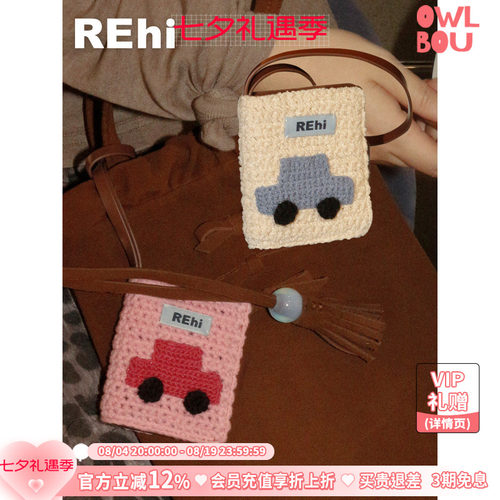 REhi 嘟嘟卡包相片包挂 原创手工钩花编织拼接PU照片diy配饰挂件