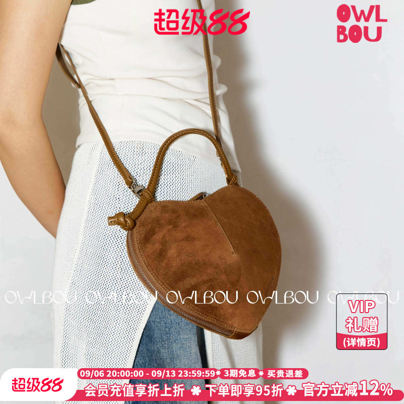 HEYFUN爱心麂皮立体包设计感2025新款小众牛皮斜挎包女复古小包包图片