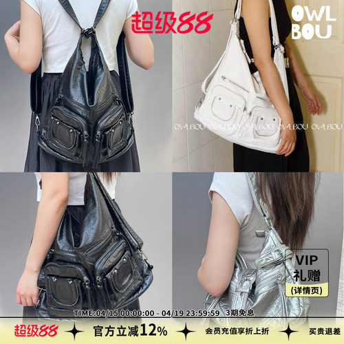 HEYFUN【5折】水洗包机车复古双肩包腋下包斜挎多功能HOBO包