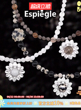 【新品/董生活同款】Espiegle那些光与快乐的人系列雏菊编珠项链