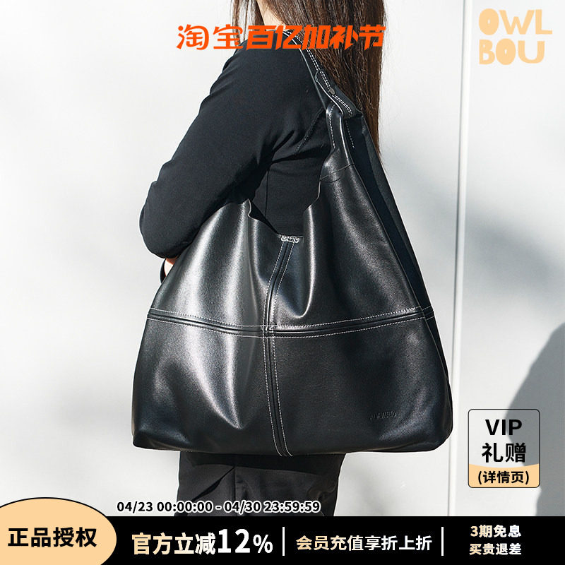 【活动5折】大容量纯色休闲tote包牛皮手提包女包简约托特包