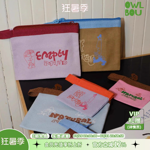TAVN【Earthy Breath自然气息】拉链收纳撞色插画纯色帆布包袋8款
