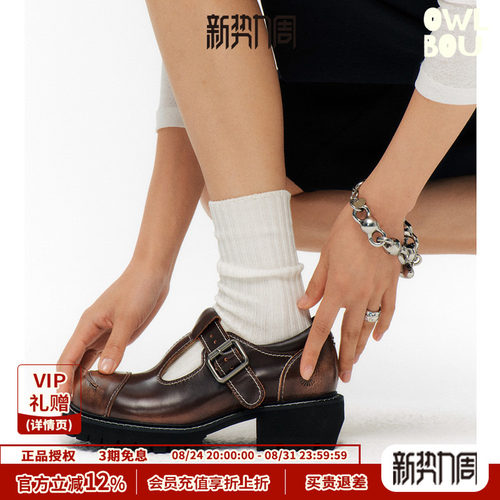 CCISTO｜擦色笑脸玛丽珍乐福鞋牛皮开口笑大头粗跟舒适增高单鞋女