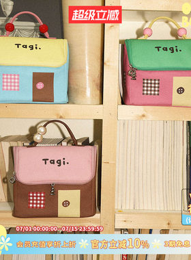 Tagi.机灵小房子防水皮