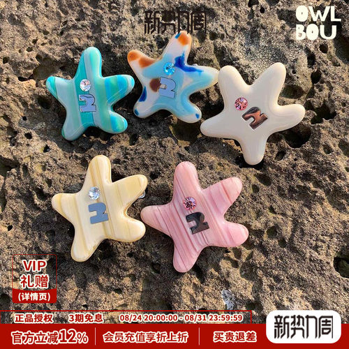 Tagi.彩色刘海夹多色头饰