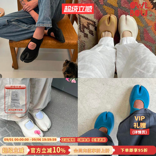 休闲时髦分趾鞋子男女同款