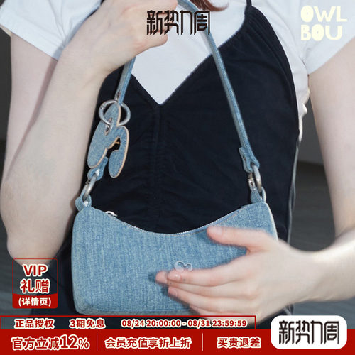 THEPLEASURE丝绸牛皮摩尔包