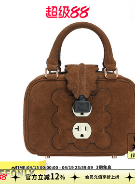 STAFFONLY X PabePabe联名SOCKET BUNNY系列电工波士顿包时尚包袋