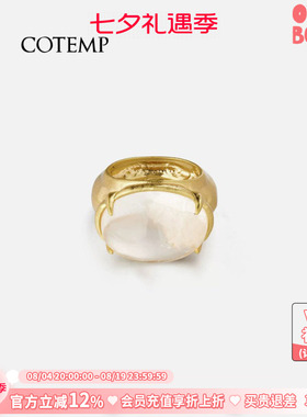cotemp Emera Ring 25款埃摩宝石戒指白水晶戒指女