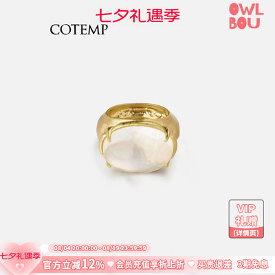 cotemp Emera Ring 25款埃摩宝石戒指白水晶戒指女
