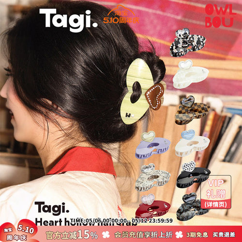 Tagi.怦怦爱心钻石发夹新款亚克力镂空发夹多色可爱无痕鲨鱼发抓