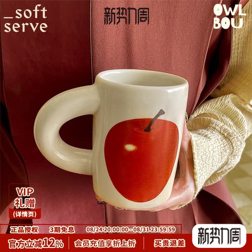 SOFTSERVE马克杯咖啡杯