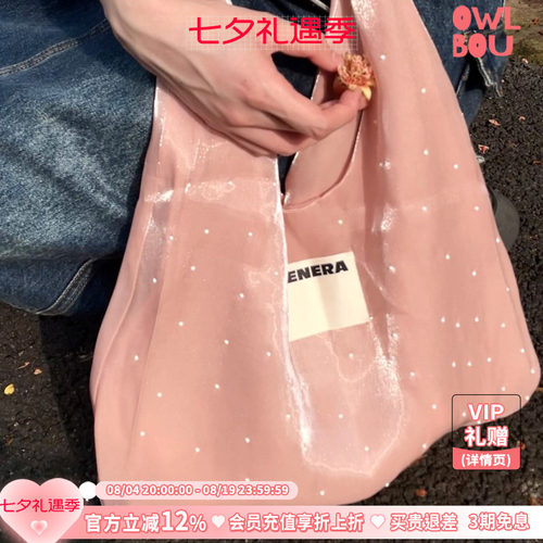 TENERA芭蕾单肩包钻石珍珠纯色