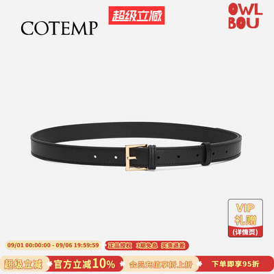 cotemp 夏季新款Musafir Belt慕萨腰带小牛皮金属方扣皮带