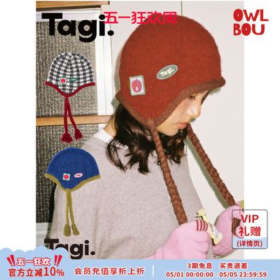 Tagi.麻花辫秋冬针织帽显脸小可爱百搭保暖护耳毛线帽