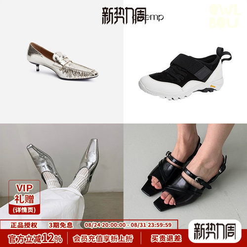 cotemp马扣凉鞋女连袜细带