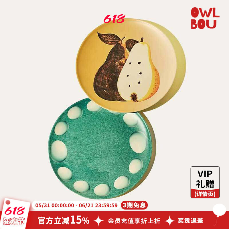 SOFTSERVE 柔软供应《梨子鸭蛋》抗摔儿童餐具竹纤维盘子原创设计