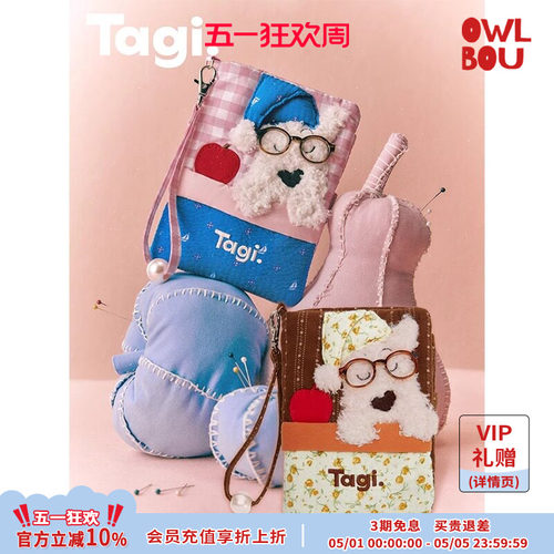 Tagi.《哈哈》小狗温暖晚安可爱旅行便携护照夹收纳包证件卡包